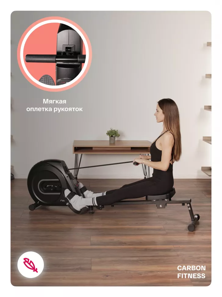 Гребной тренажер домашний Carbon Fitness RW70