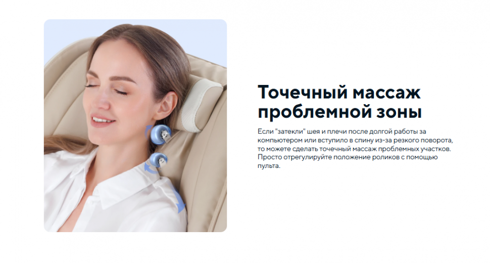 Массажное кресло-качалка Ergonova MeTime 2 Beige