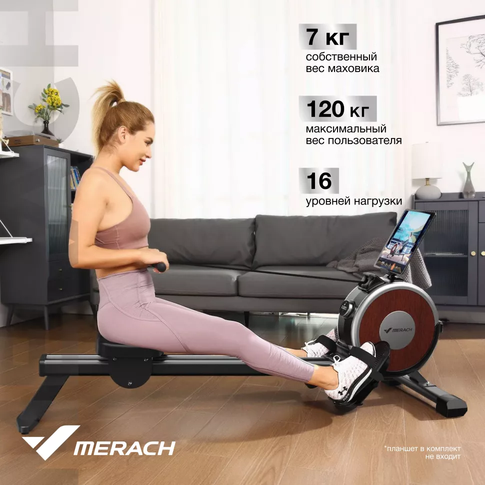 Гребной тренажер домашний MERACH Q1S 