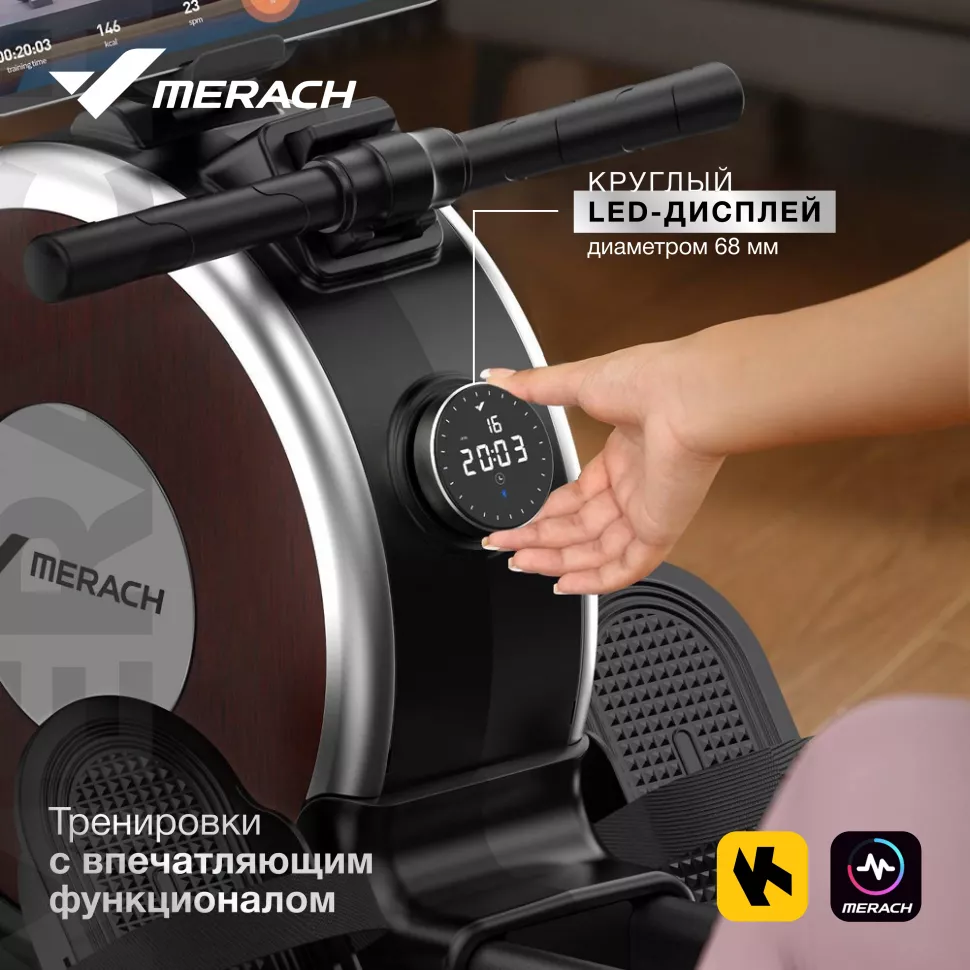 Гребной тренажер домашний MERACH Q1S 