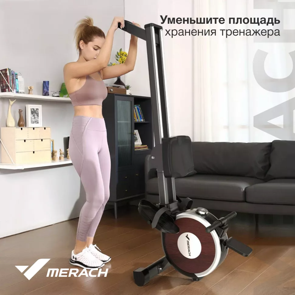 Гребной тренажер домашний MERACH Q1S 